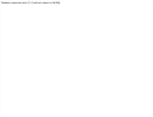 Tablet Screenshot of piemme.it